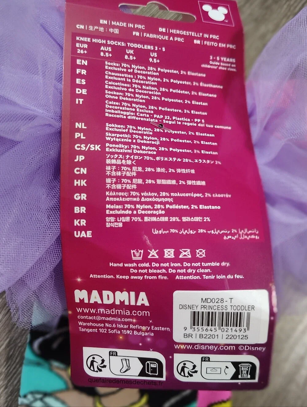 NWT Disney Princess Knee High Socks with Pink & Purple Tulle